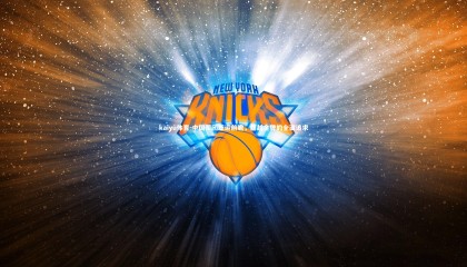 kaiyu体育-中国军团亚运前瞻，超越金牌的全面追求