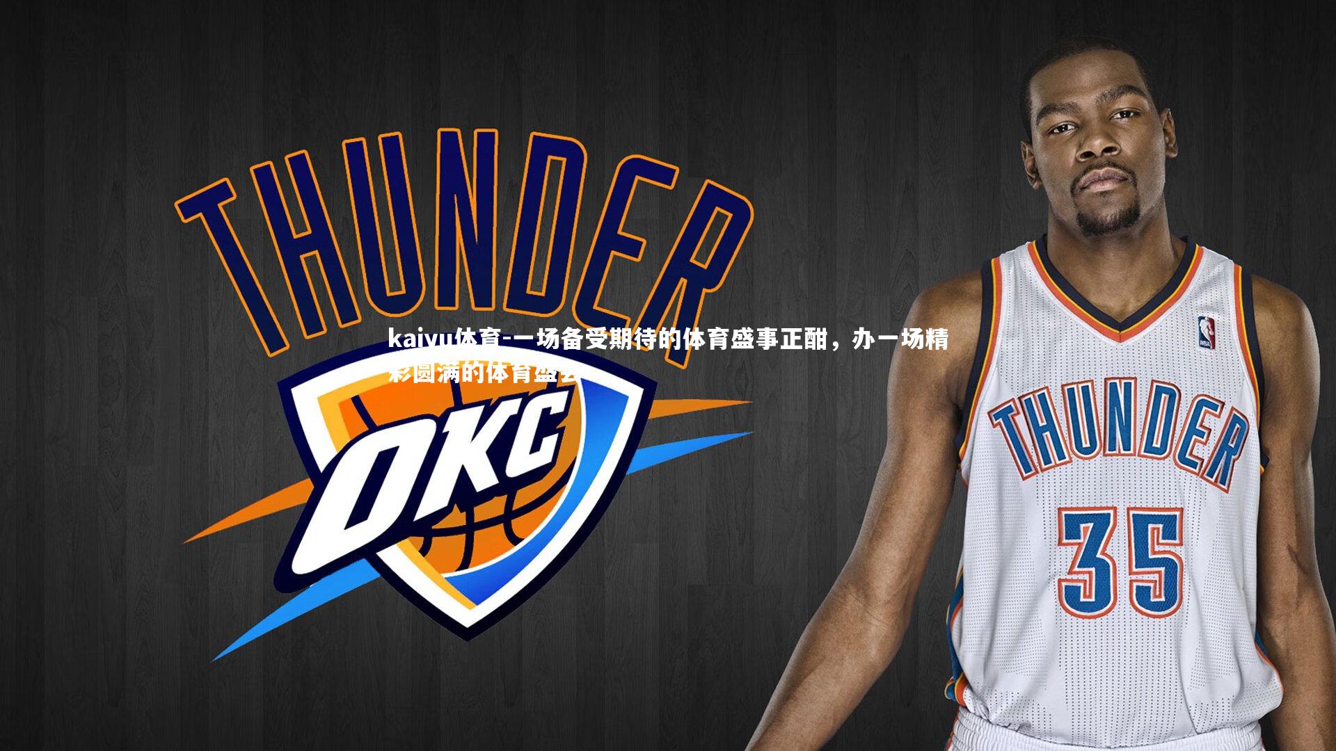 一场备受期待的体育盛事正酣,办一场精彩圆满的体育盛会