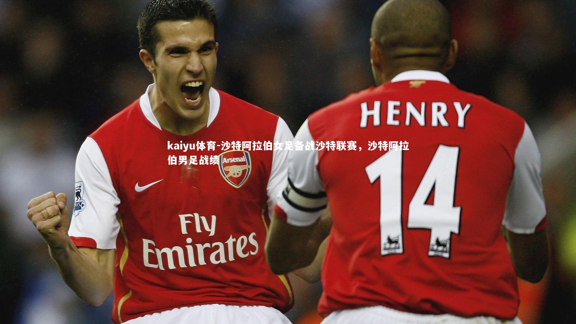 沙特阿拉伯女足备战沙特联赛,沙特阿拉伯男足战绩